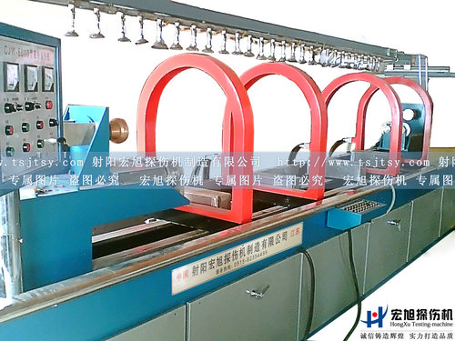 產品名稱：曲軸磁粉探傷機
產品型號：曲軸探傷機
產品規格：CJW、CDG